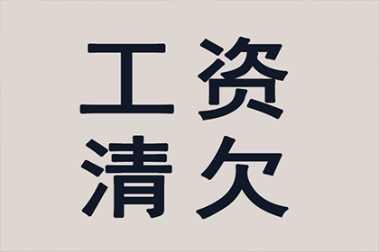 家门口喇叭催债是否构成违法行为？